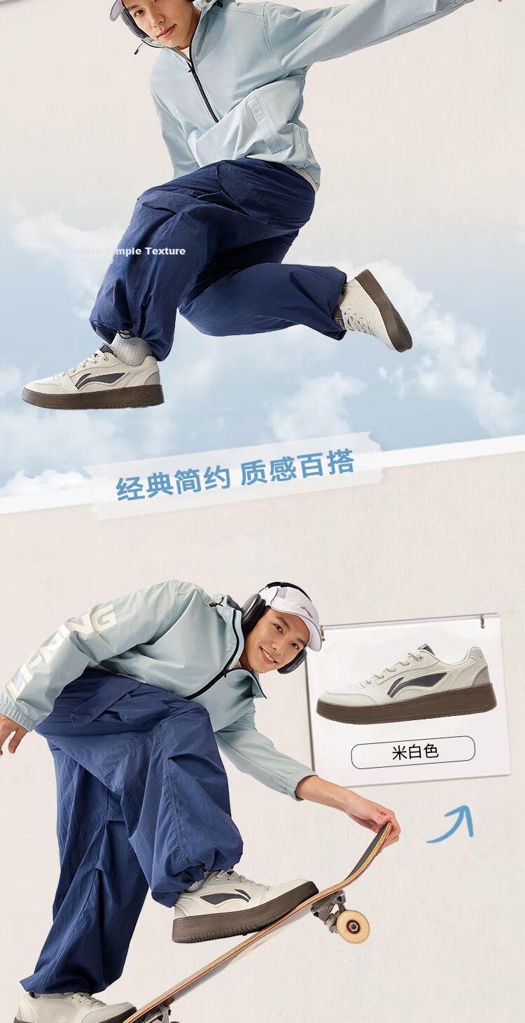 LI-NING Yuanbao V3 Men's Casual Lightweight Breathable White Low-Top Durable Sports Sneakers 2