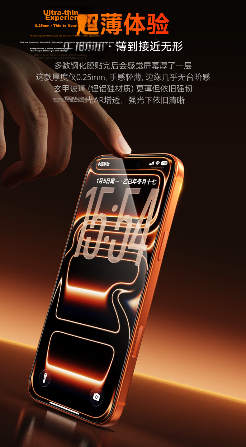 Mr. Blue Gorilla [New AR Anti-Reflective] Compatible with Apple iPhone 17 Tempered Glass Screen Protector iPhone 16 Pro Ultra-Thin HD Anti-Drop Anti-Fingerprint Space Capsule Quick Apply Film 4