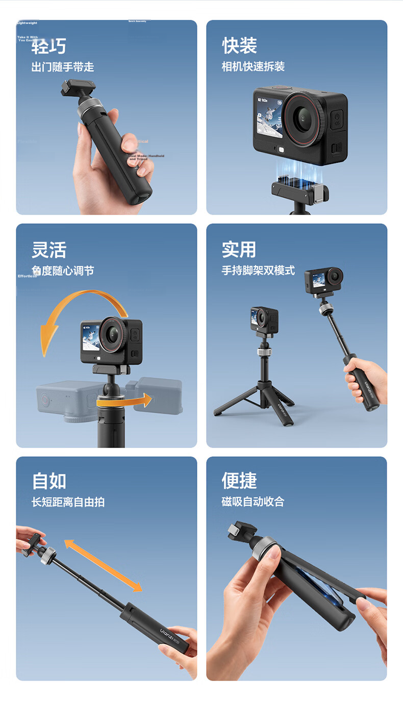 Ulanzi MT95 Colorful Mini Tripod Action6/Nano Magnetic Quick-Release Selfie Stick Tripod Camera Handle Sports Camera Accessory Handheld Extension Rod 2