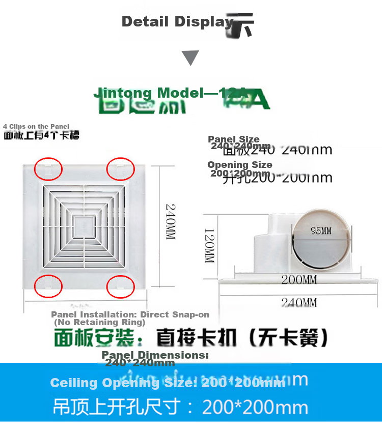 Haisidike Ceiling Duct Exhaust Fan HF18B(18A) Panel 30.5*30.5cm HKY-275 Bathroom Ventilation Fan Toilet Extractor Fan 5