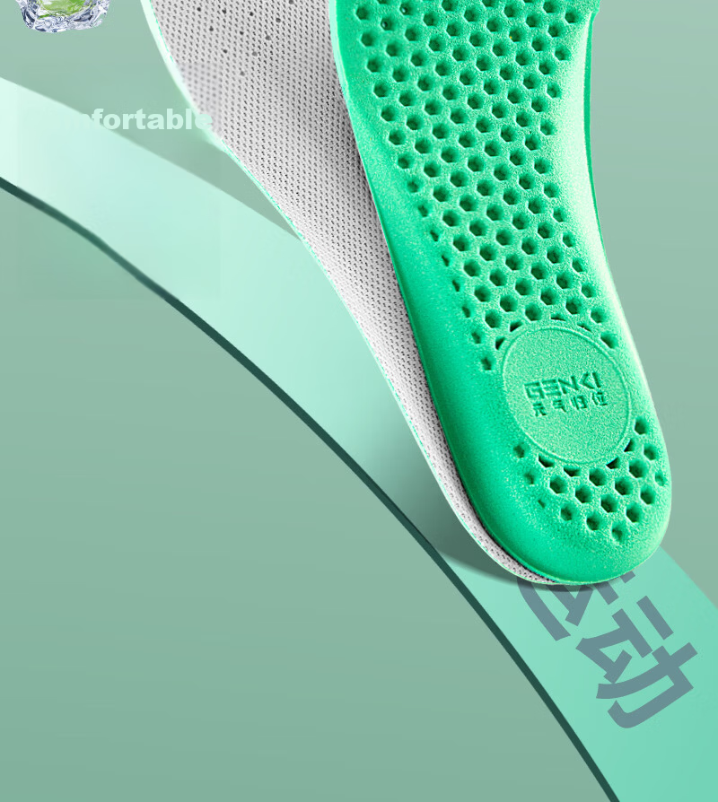 Vitality Rebound Sports Insoles for Men, Sweat-Absorbing, Breathable, Odor-Resistant, Soft and Elastic, Long-Standing Comfort, Shock Absorption for Running, Basketball, Military Training, Women's Gray 16