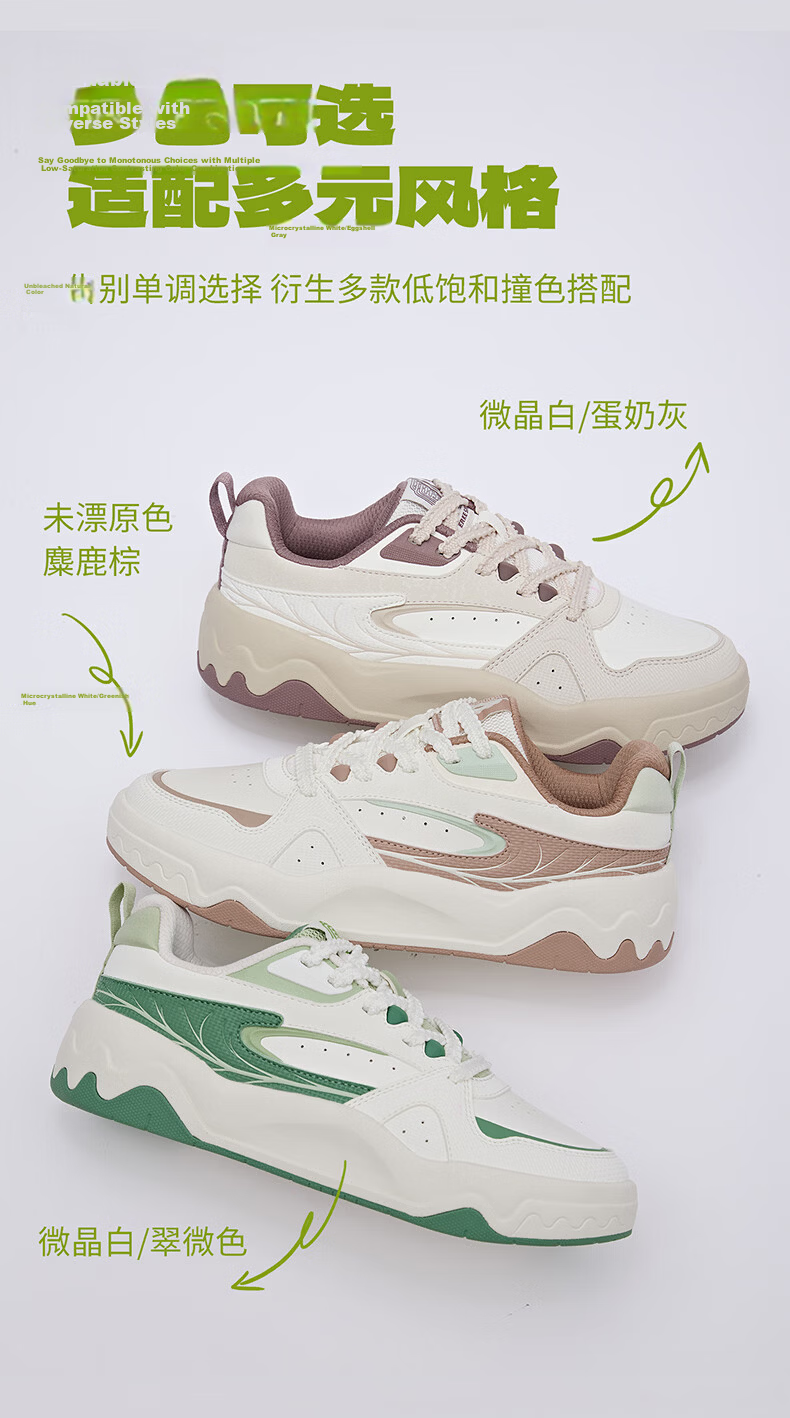 ERKE Women's Casual Sneakers Summer 2026 Breathable Versatile Sports Shoes | Bitter Melon 7