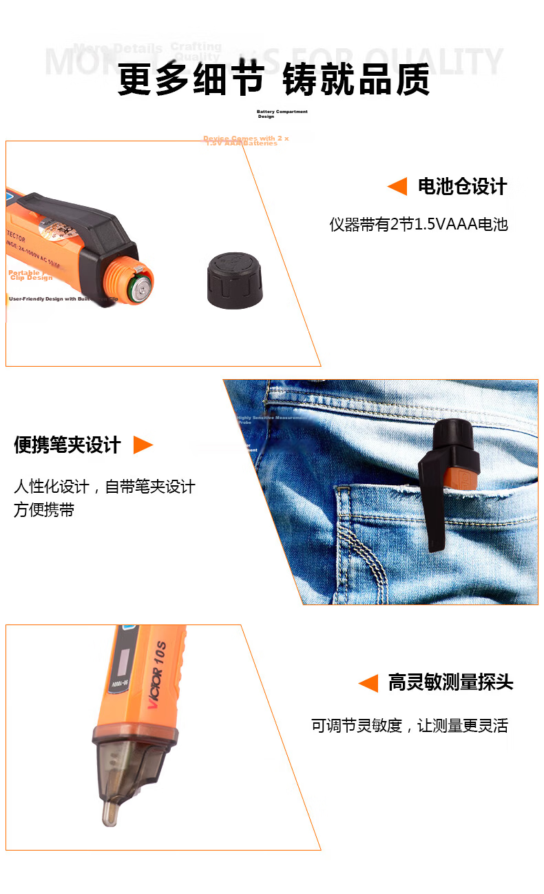 VICTOR Multifunctional Electrician's Test Pen for Home Wiring Inspection, Smart Induction Voltage Tester, Circuit Breakpoint Detector VC11S 8