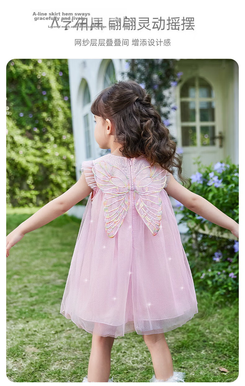 JELLYBABY Fairy Dress Princess Tulle Dress Summer Kids Outdoor Comfortable Breathable Performance Gown 3