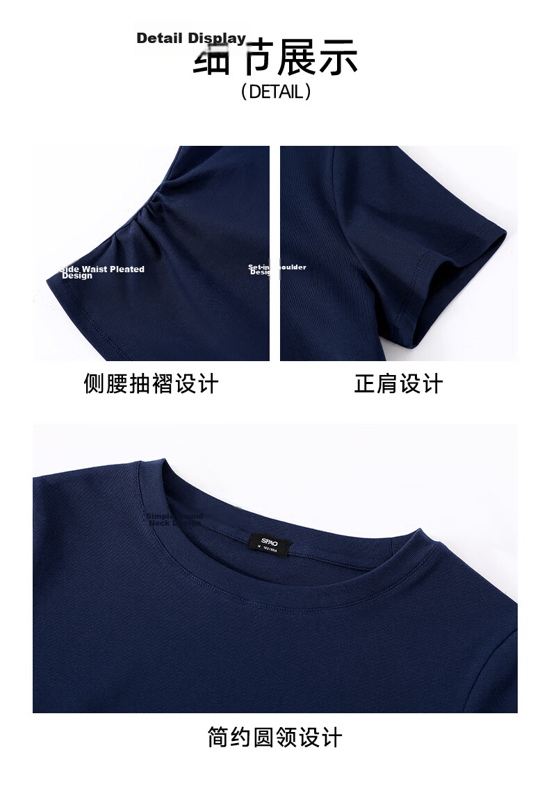 SPAO Bear Shoulder Slim Fit Short Sleeve T-Shirt Women 2026 Summer Ruched Waist Slim Casual Short Versatile Top 12