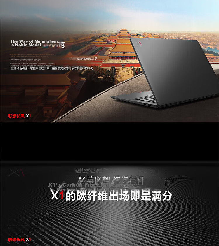 Lenovo Zongwei CF-X1 Carbon Domestic Xinchuang Laptop Feiteng D3000M/16GB/512GB/Integrated Graphics/2.8K/65W Kirin V10 Trial Version 2