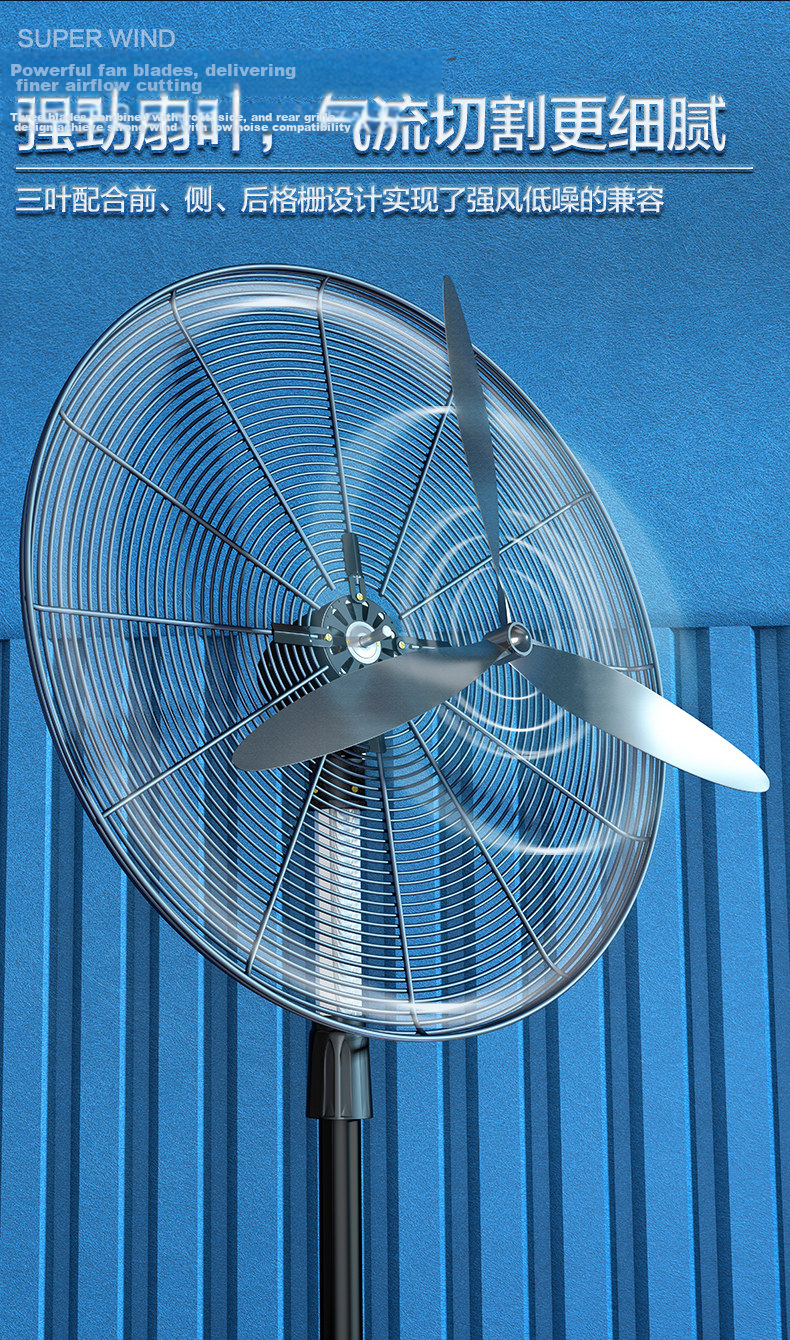 CHIGO 650 Industrial Pedestal Fan Aluminum Blades Button Control Oscillating High Power Strong Wind Commercial Factory Workshop Electric Fan Copper Core Motor Reinforced Mesh Bullhorn Fan 7