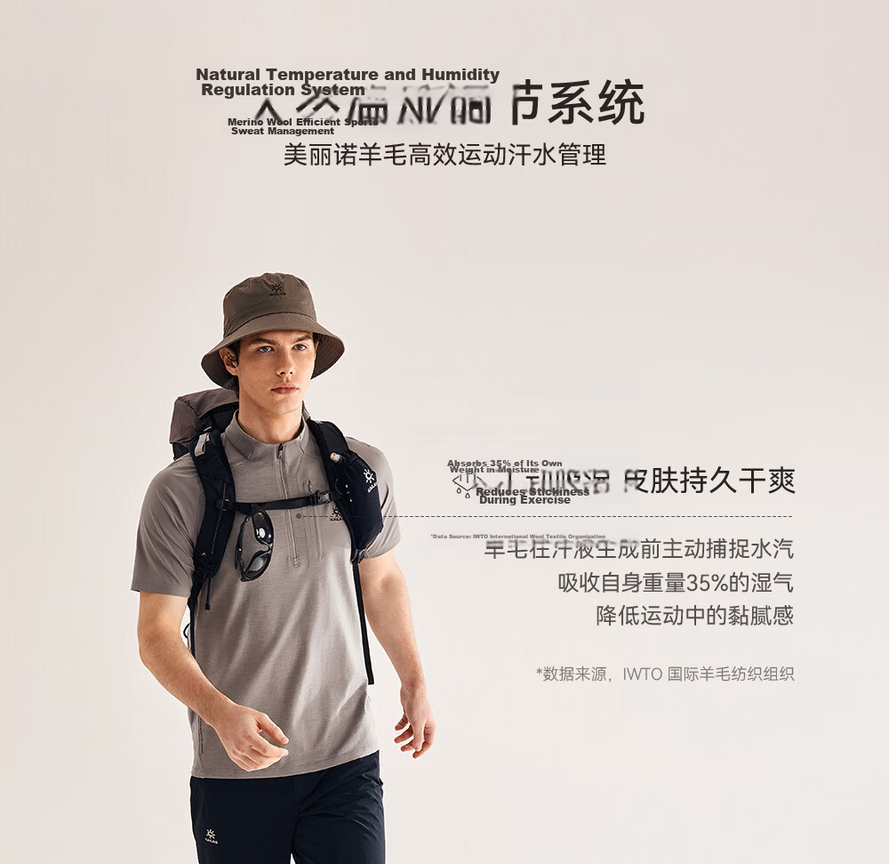 KAILAS XM2 Wool Short Sleeve T-Shirt Men Quick-Dry Half-Zip Outdoor Hiking Breathable Mountaineering Top 5