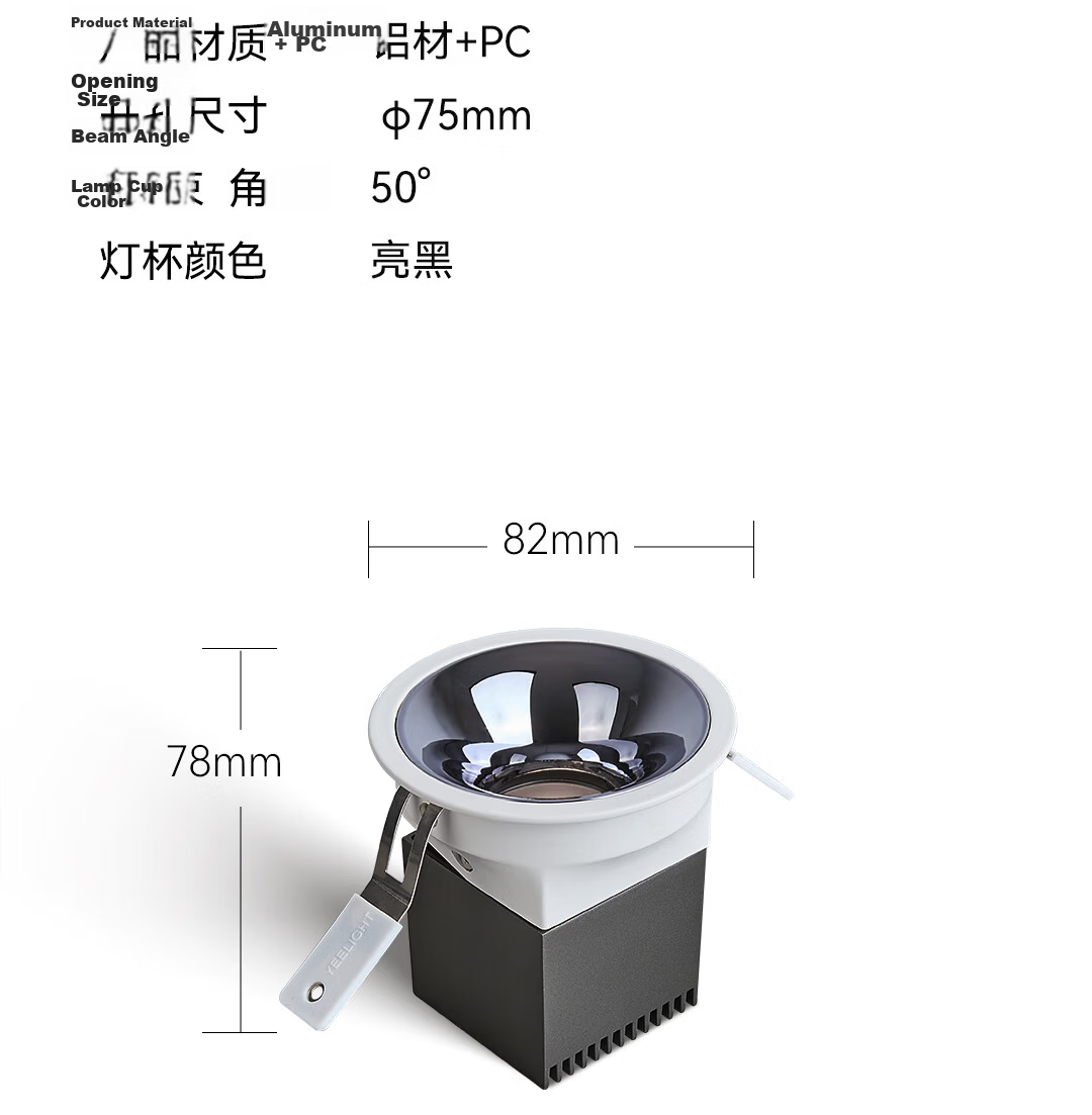 Yilai Smart LED Downlight M3 2.0 Full Spectrum LED Ceiling Recessed Corridor Spot Light 30