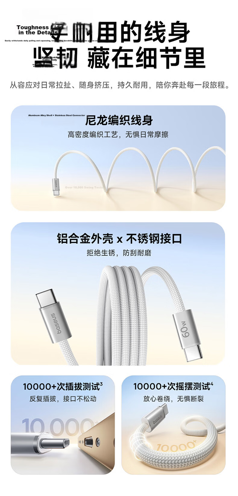 Baseus Magnetic Charging Cable Apple Dual Type-C Fast Charge CtoC Car PD 60W for iPhone 17/16/15 Pro Max iPad Laptop 1m Black 7