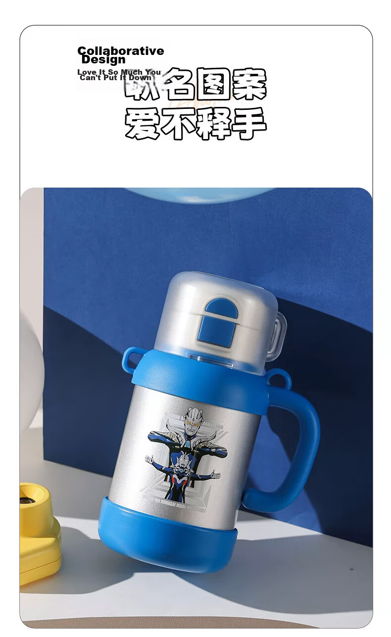 BEDDYBEAR Warm Star Three-Drink Children's Insulated Cup Ultraman Straw Water Bottle Large Capacity Student Cup 500ML Heli Strike 7