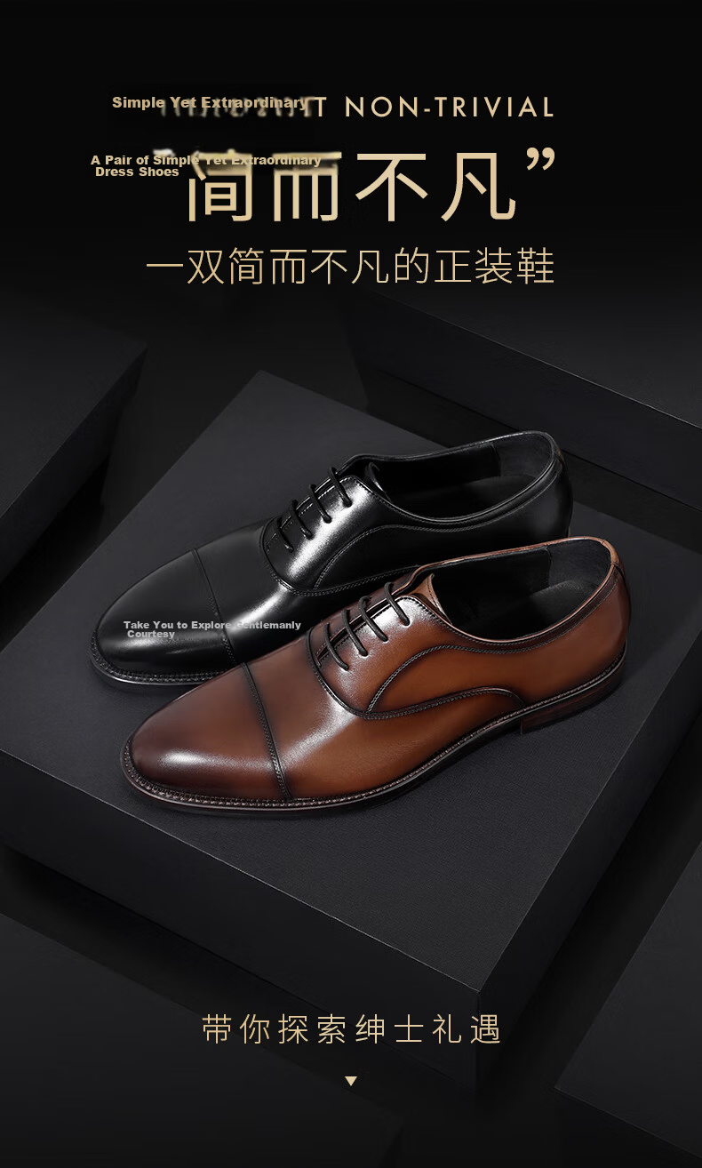 Belle Zhang Linghe Same Style Gentleman Business Formal Leather Shoes Gift Box Men's Shoes Cowhide Wedding Shoes 59736, Black-Pearl, Size 42 2