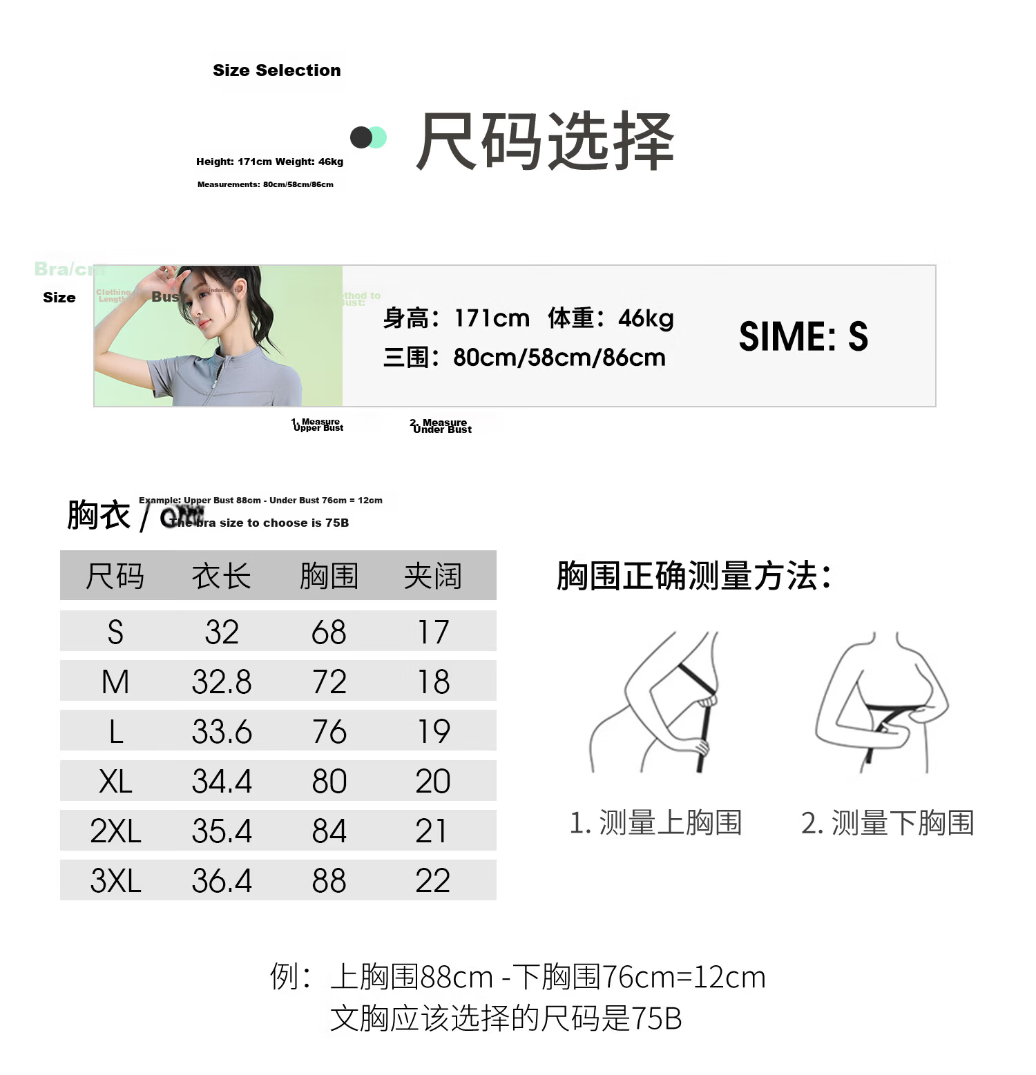 Baisirong Women's Tennis Basketball Short Sleeve Sports Set Running Training Fitness Jump Rope Dance Yoga Wear 6