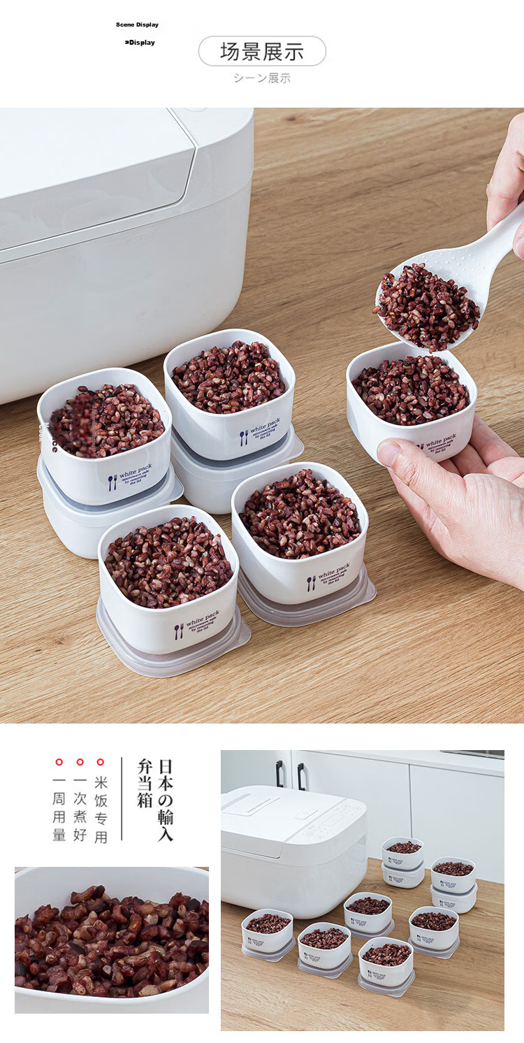 KATEI STORY Japanese Brown Rice Portion Box Multigrain Meal Weekly Diet Fat-Reducing Small Lunch Box Freezer and Microwave Safe 9