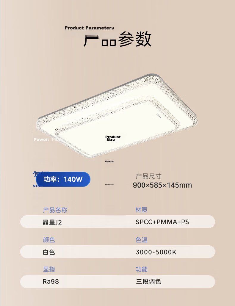 Midea LED Ceiling Light for Living Room, Dining Room, Bedroom, Children's Room, Three-Color Round Lamp, 48W Crystal Star J2, Installation Included 11