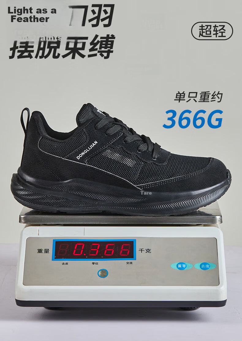 Fucheng Wide Steel Toe Safety Shoes for Men Summer Breathable Anti-Smash Anti-Puncture Comfortable Lightweight Durable Work Shoes 587 Size 41 6