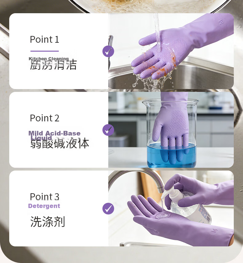 Usjing Kitchen Gloves 2 Pairs Large Size Light Grass Green + Lavender Durable Odorless Dishwashing Household Rubber Nitrile Gloves 9