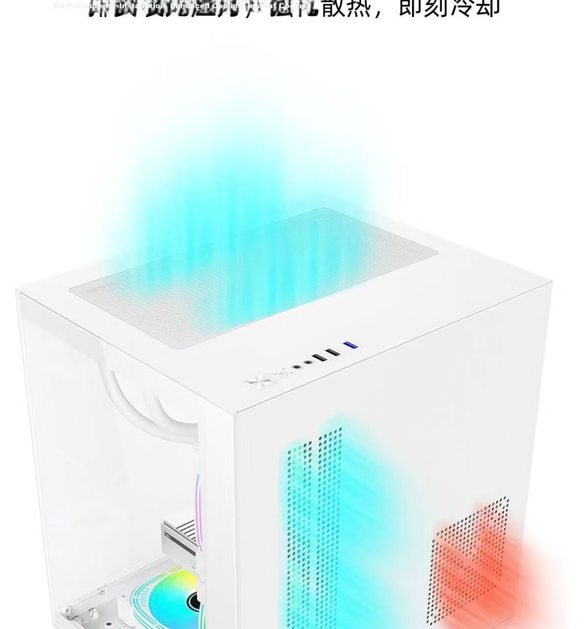 GAMEMAX Infinity Seaview MINI White Desktop (Clip-on Side Panel, Supports MATX Motherboard, Supports 240mm Water Cooling) 6