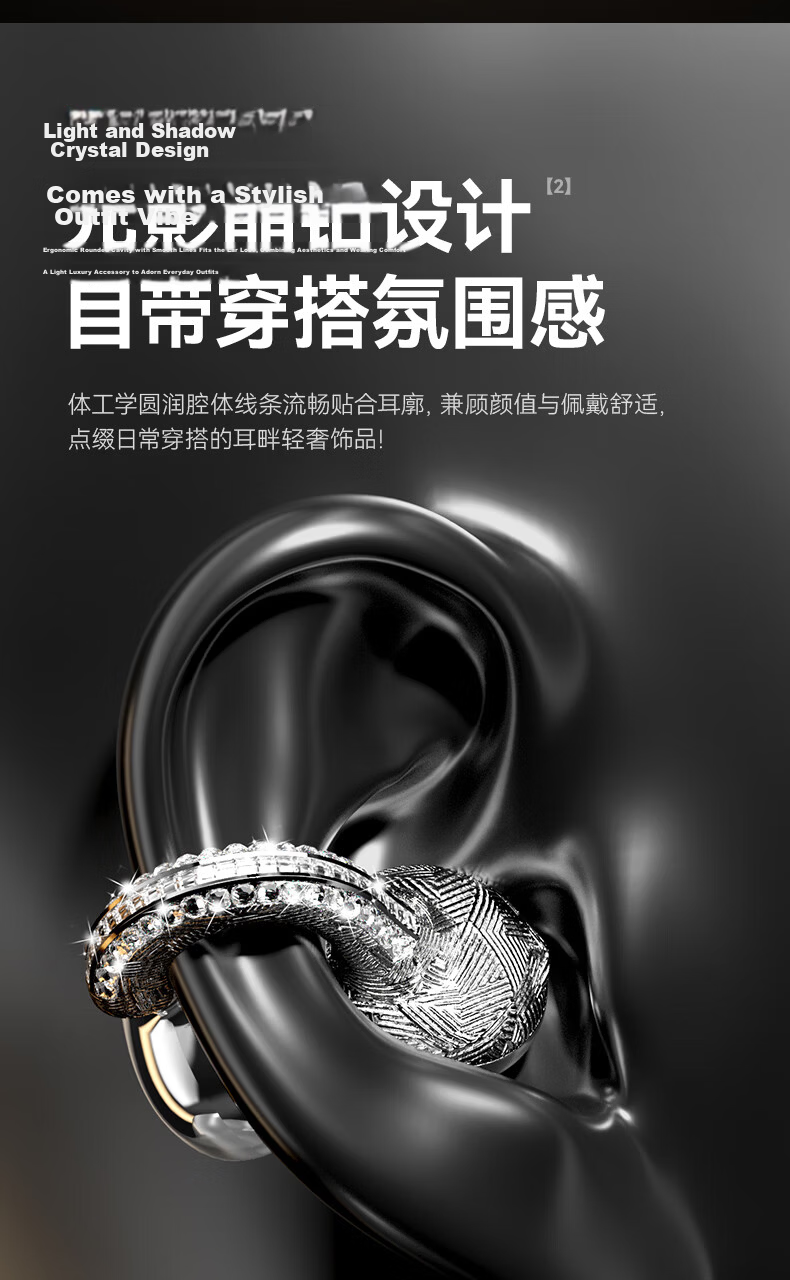 Monster Opus 1 Jewelry Earphones Flat Ear Design Zinc Alloy Diamond Plated Self-Developed Planar Speaker ENC HD Call Silver 7