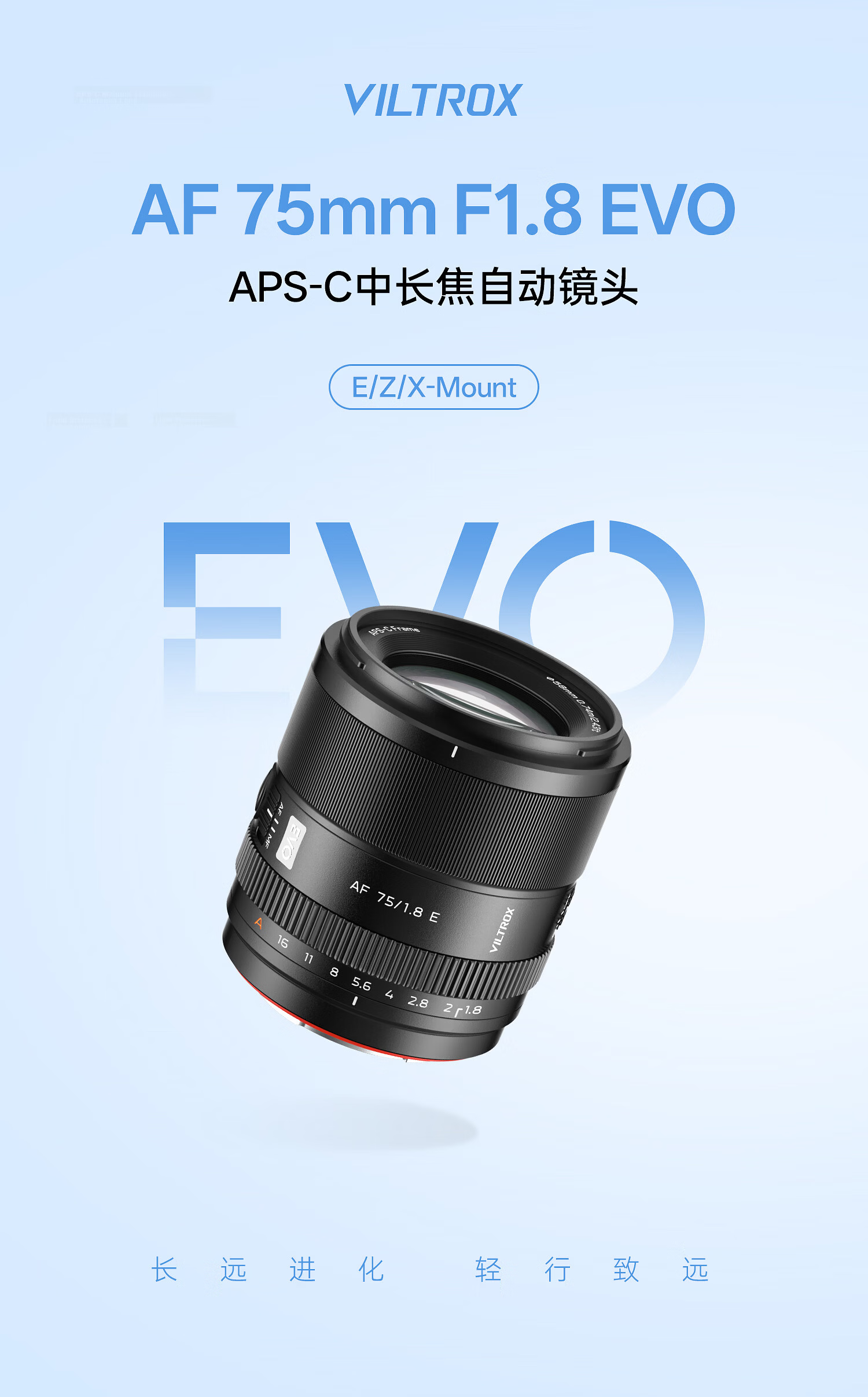 VILTROX AF 75mm F1.8 EVO Z Nikon Mount Autofocus APS-C Large Aperture Portrait Prime Lens for Z30 Z50II ZFC Mirrorless Cameras 2