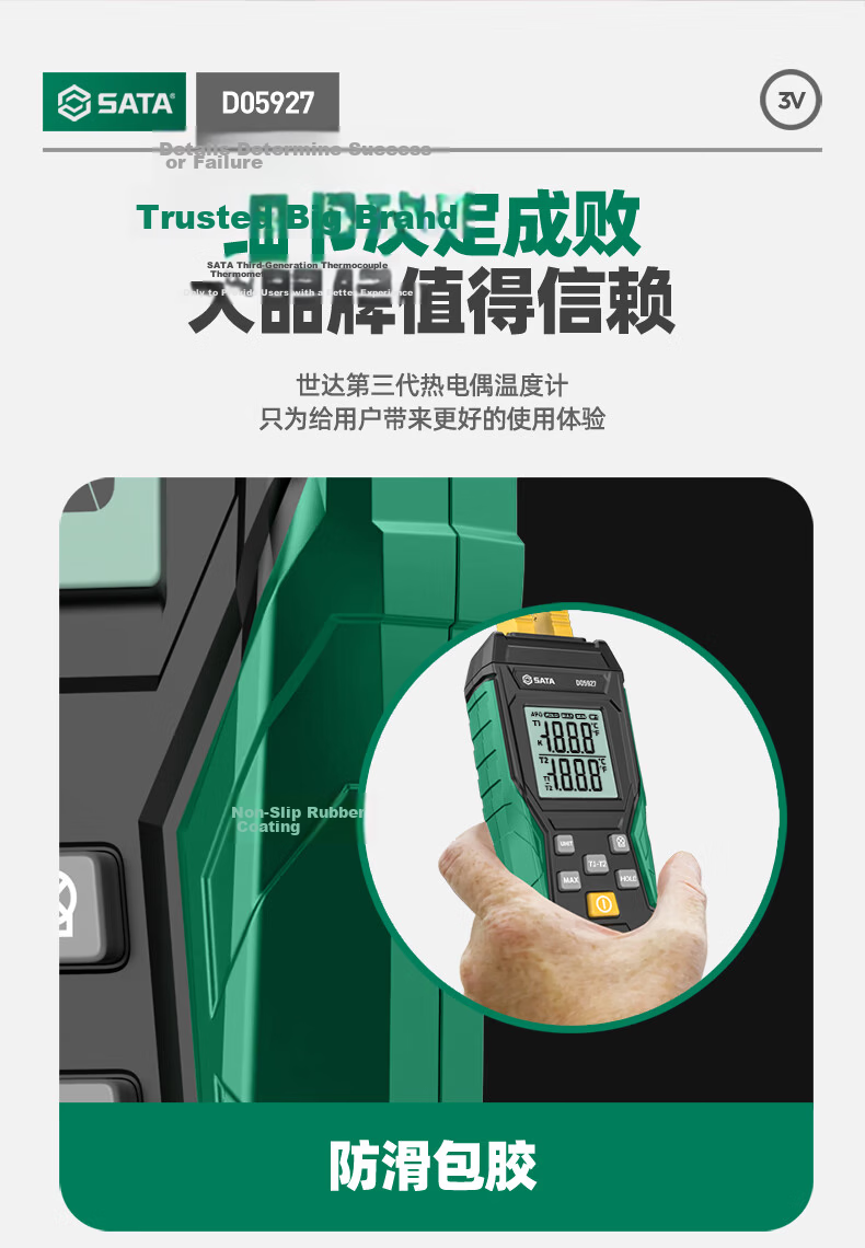 SATA K-Type Thermocouple Thermometer High-Precision Contact Temperature Meter Dual-Channel Water Temperature Tester D05926 20