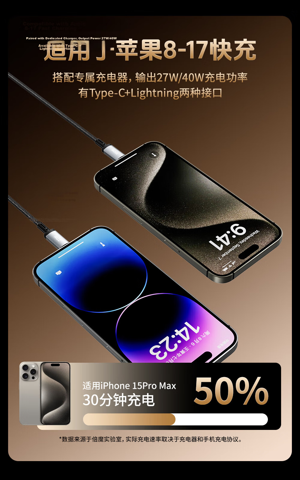 Beimo 100W Fast Charging 5-in-1 Magnetic Data Cable Watch Charger for Apple Watch SE/Series/Ultra and iPhone 17 Huawei 6