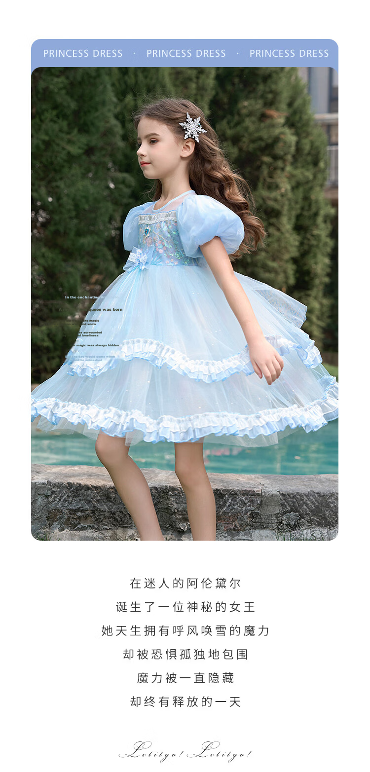 Disney Girls Elsa Princess Dress Summer 2026 New Stylish Lolita Children's Birthday Party Dress Puffy Skirt 13