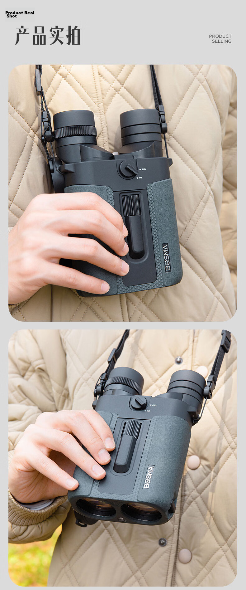 BOSMA Xuanwu 15X42 Binoculars Anti-Shake Stabilizer High-Power HD ED Birdwatching 3