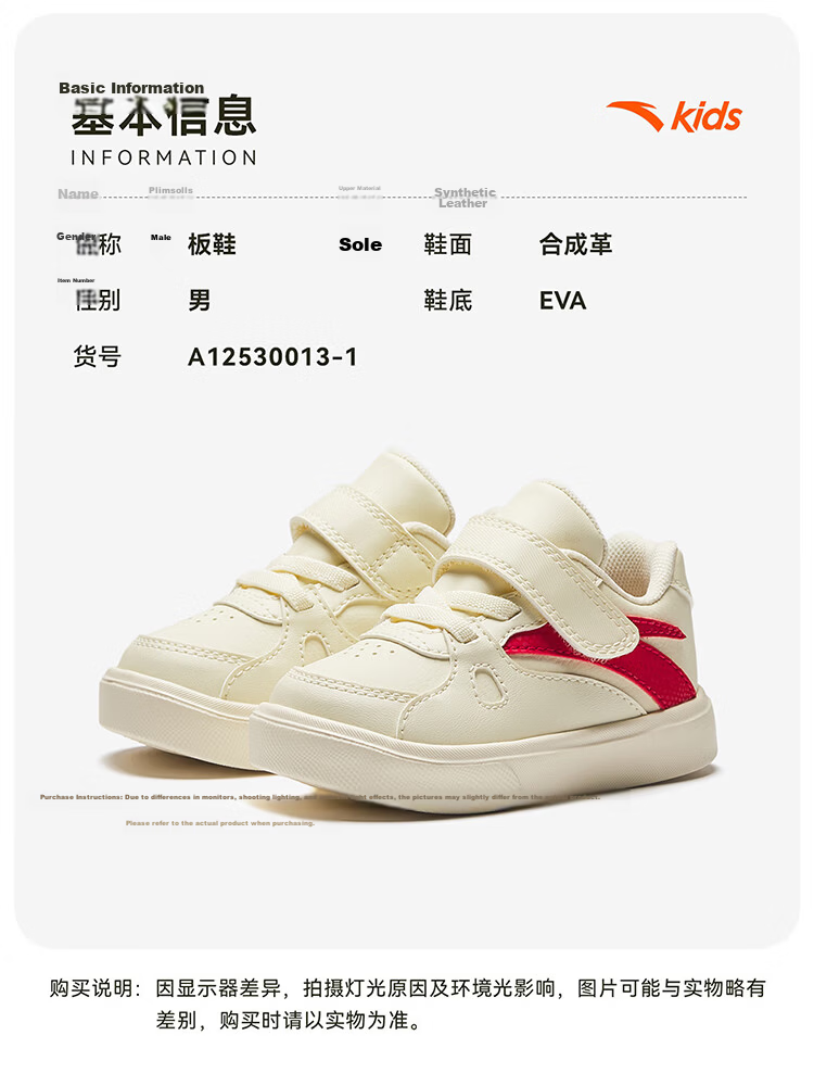 ANTA Kids Boys Infant 2026 Breathable Comfortable Non-Slip Baby Sneakers A12530013K 53