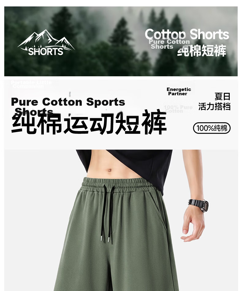 MINISO Men's Casual Summer Cotton Shorts, Basic Loose Fit Black Z, Size L 1
