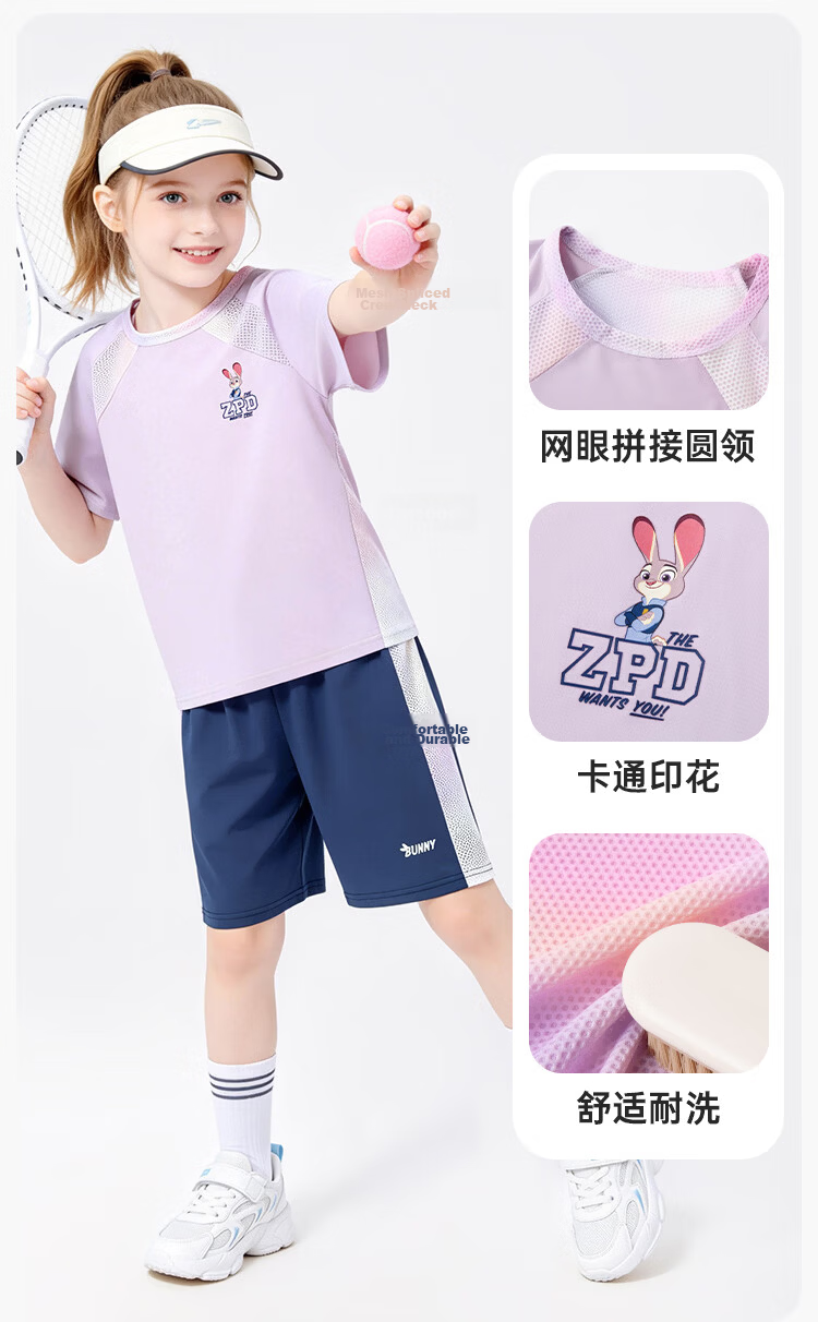 Disney Girls' Short Sleeve Sports Set Zootopia Ice Silk Sun Protection T-Shirt Children's Quick-Dry Short Sleeve Set Purple Size 130 8