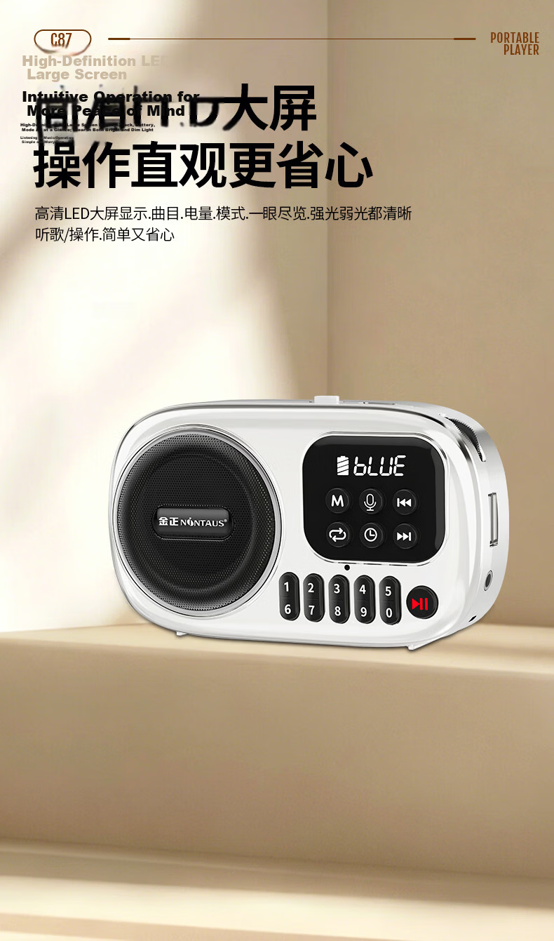 Jinzheng C87 Multifunctional Bluetooth Player Elderly Radio Portable Speaker FM Radio Card U Disk Portable Speaker Gift for Elders Outdoor Walking Home Theater Player 14
