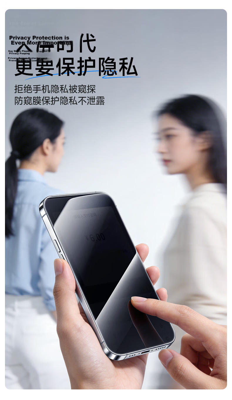 Smorss Ultra Clear Privacy Screen Protector for Honor 600/600Pro Tempered Glass Film, Quick-Apply Full-Screen Ultra-Thin Anti-Drop and Anti-Fingerprint Phone Screen Protector 2