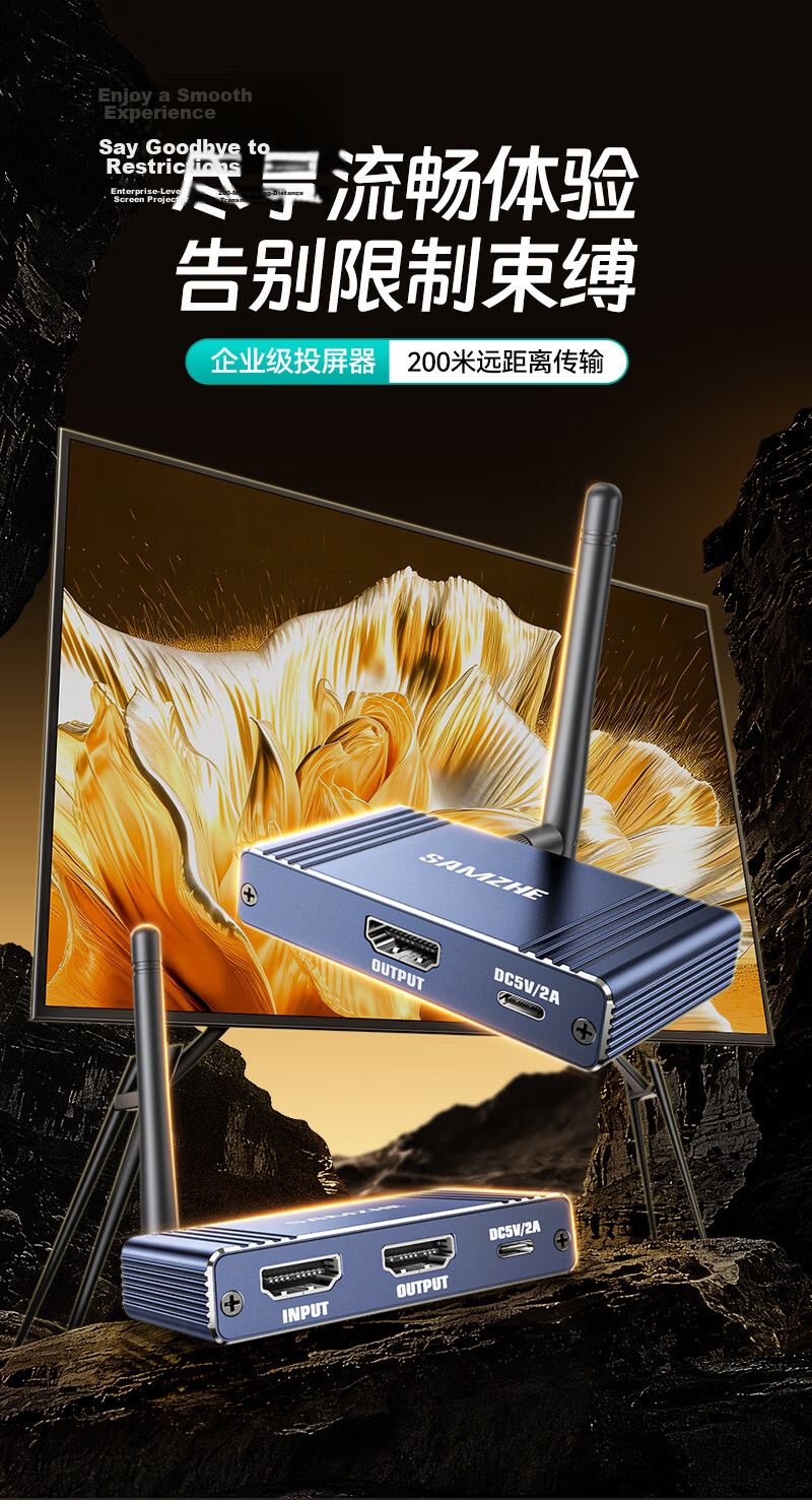 Sanze HD Wireless HDMI Screen Mirroring Device HD Conference Screen Sharing for Laptop Desktop to TV Monitor Projector Point-to-Point 200m Transmission WP200 1