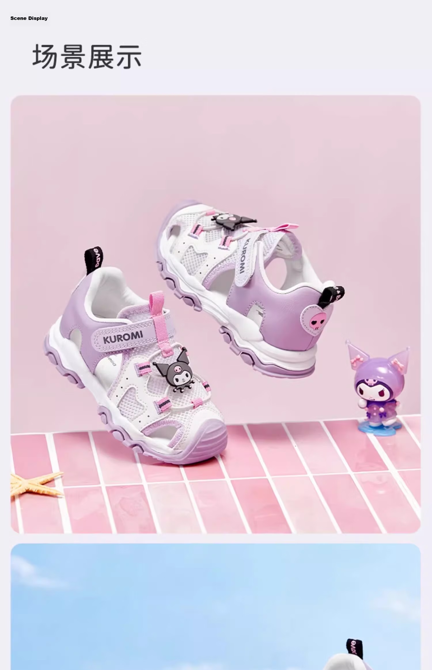 David Bella x Kuromi Girls' Kids Lightweight Sports Walking Shoes Toddler Baby Sneakers 19