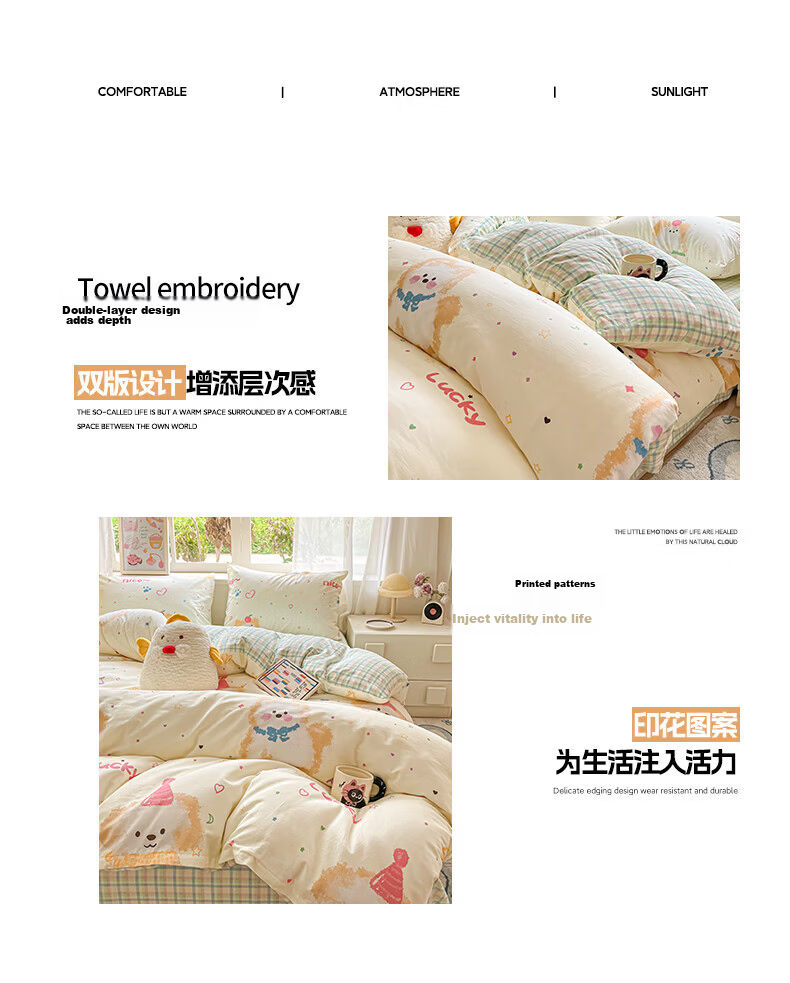 MUJI 100% Cotton Four-Piece Bedding Set Xinjiang Cotton Bed Sheet and Duvet Cover 200x230cm for 1.5/1.8m Bed 8