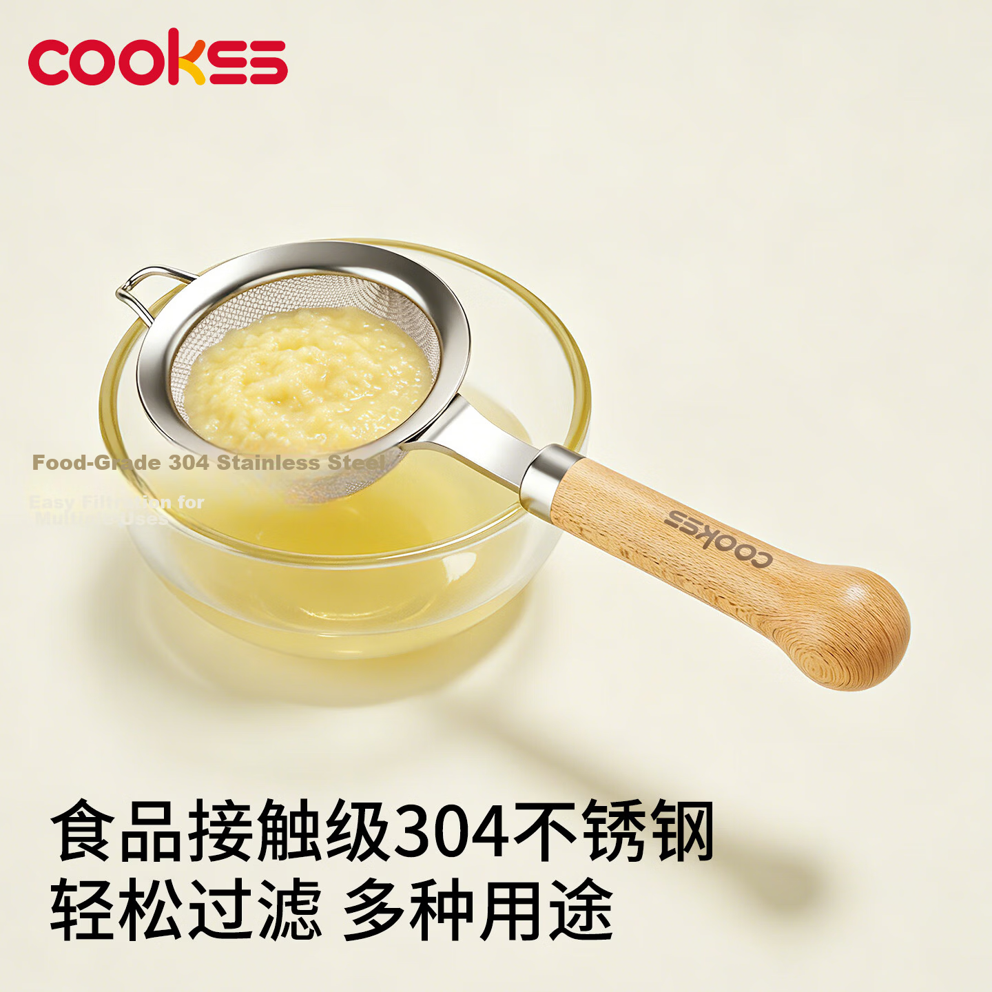 COOKSS Baby Food Strainer Stainless Steel Sieve for Juice Egg Liquid Flour Baking Supplement Tool