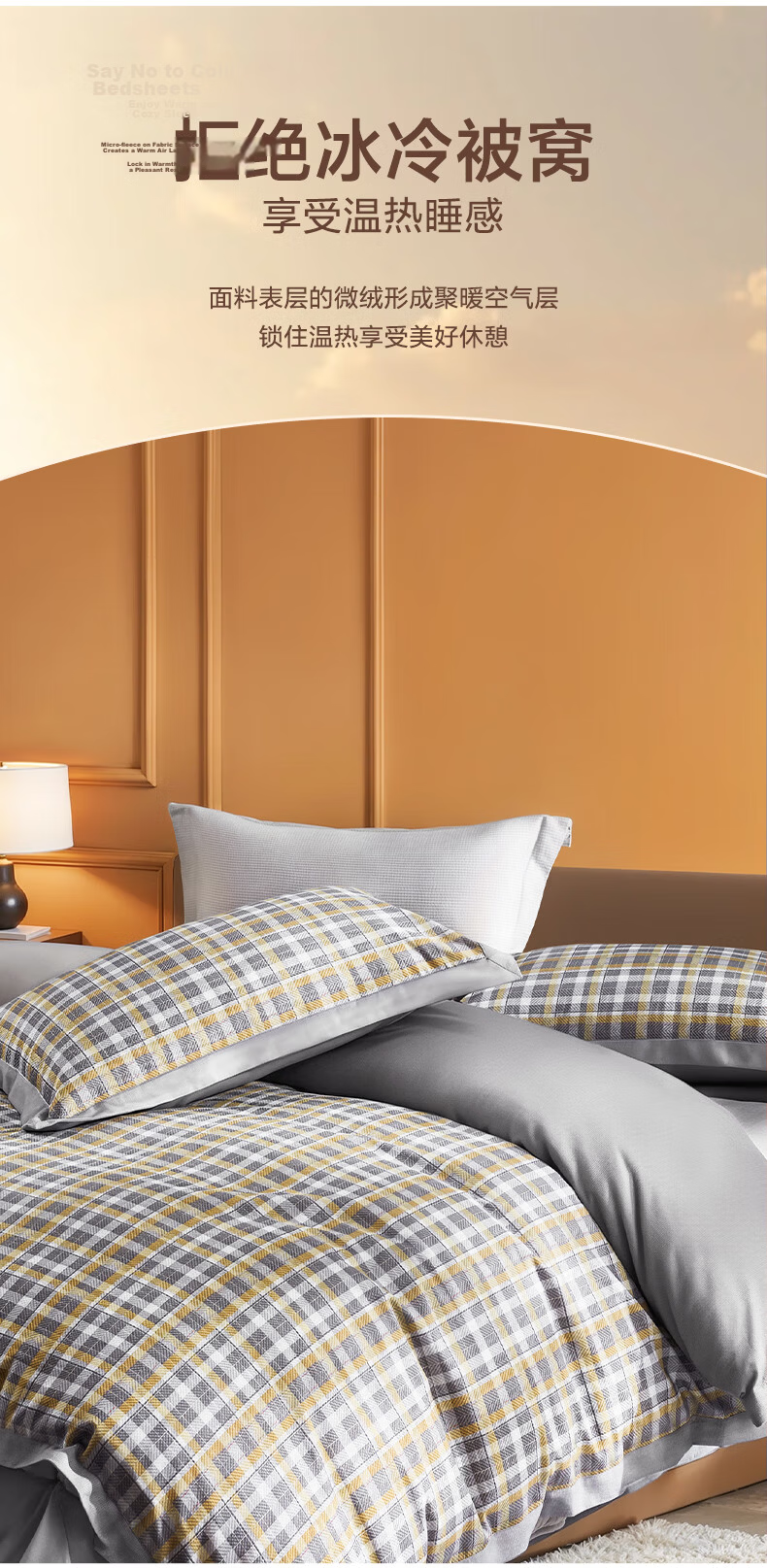 FUANNA Brushed Cotton Four-Piece Bedding Set 100% Cotton Brushed Double-Sided Thickened Warm Duvet Cover Double Size 230x229cm Stylish Gray 7