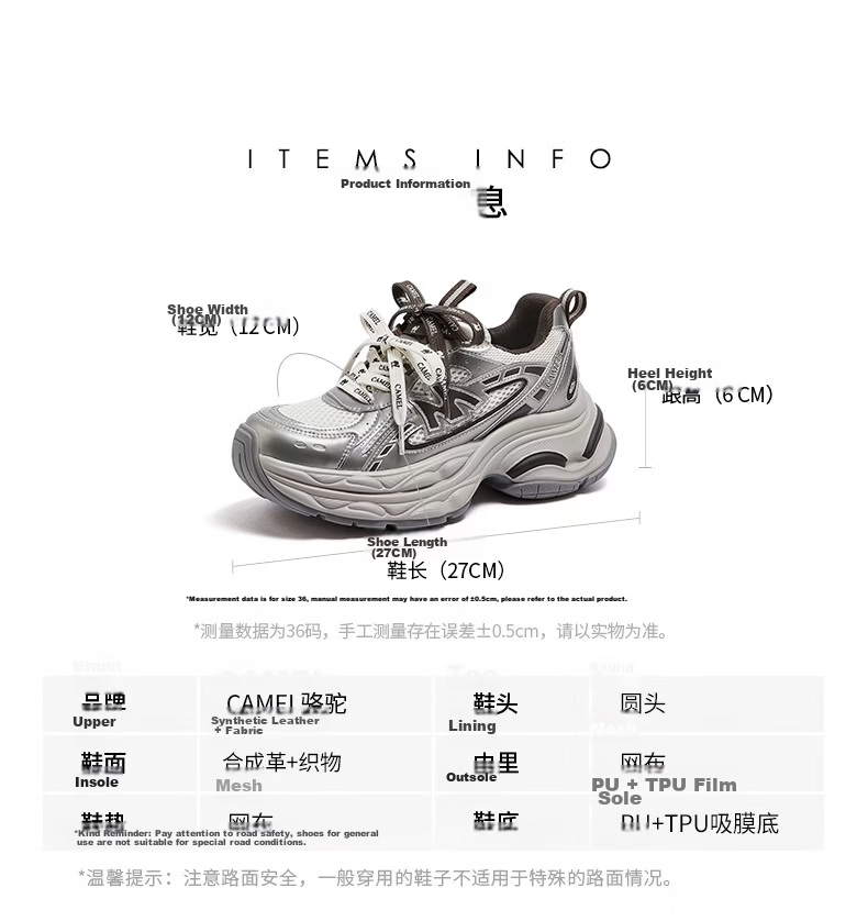 CAMEL Galaxy 3rd Generation Dad Sneakers Women's Height Increasing Outdoor Casual Shoes L26S283014W Pearl White (Mesh) Size 40 42