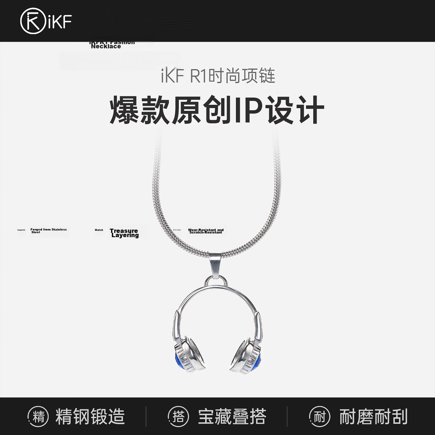 IKF R1 Limited Edition Original Zircon Necklace Personalized Trendy Minimalist Pendant High-End Clavicle Chain Accessory