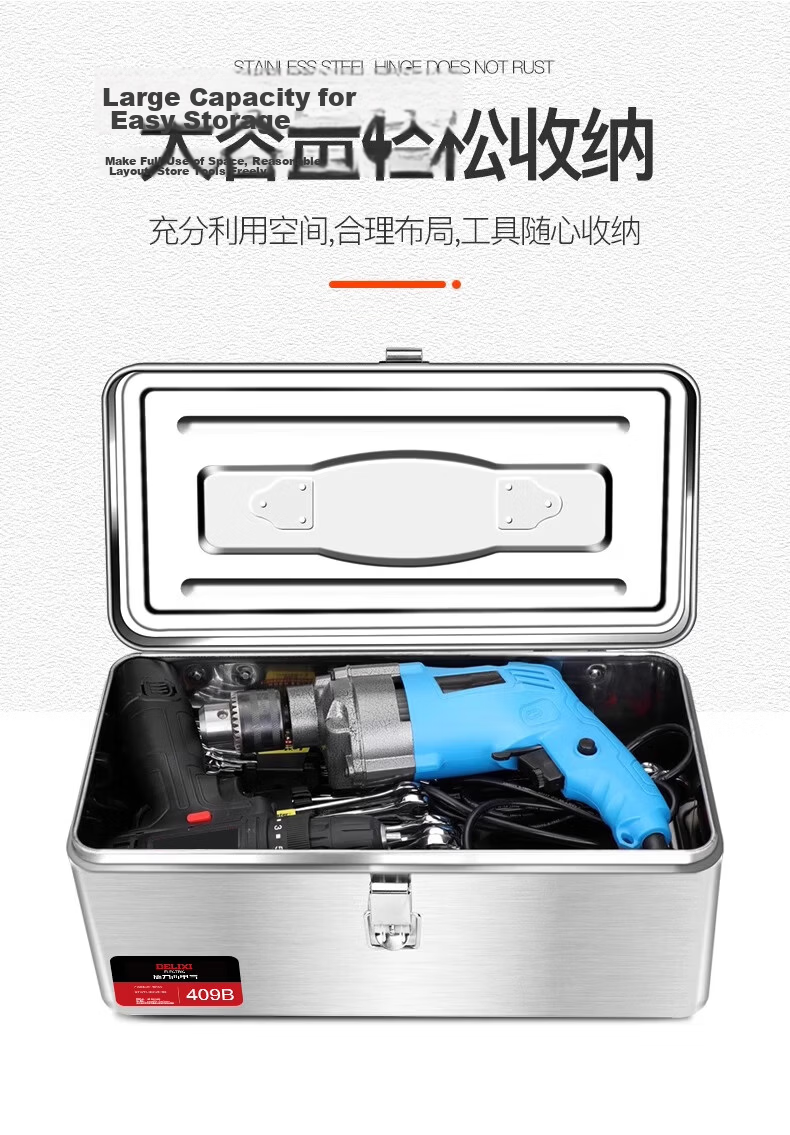 DELIXI ELECTRIC Stainless Steel Toolbox Storage Box Car Home Storage Case Thickened Hardware Metal Portable Medium Size 15