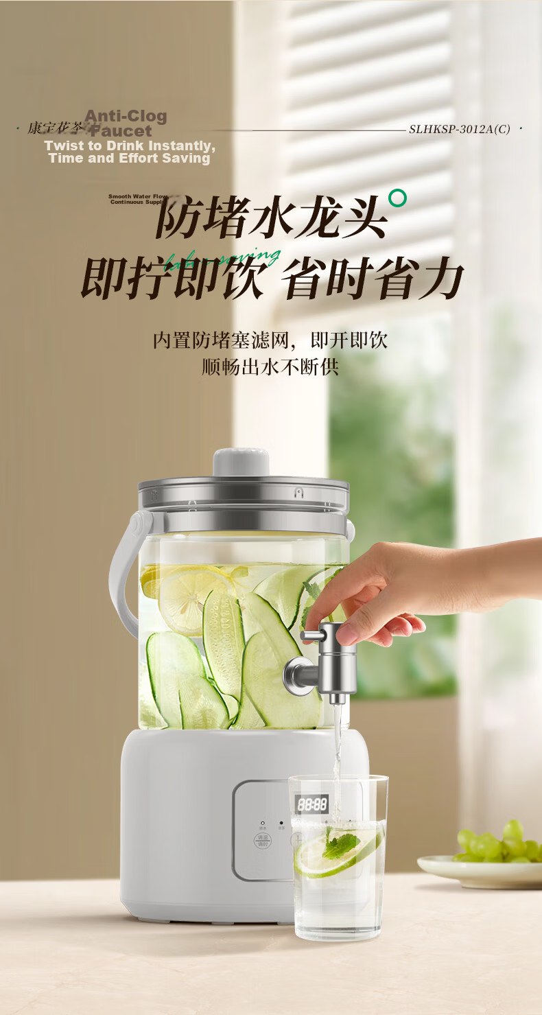 Canbo 3L Health Pot Large Capacity Faucet Flower Tea Kettle Constant Temperature Tea Maker 304 Stainless Steel Heating Plate 48H Insulation Filter Model SLHKSP-3012A(C) 5