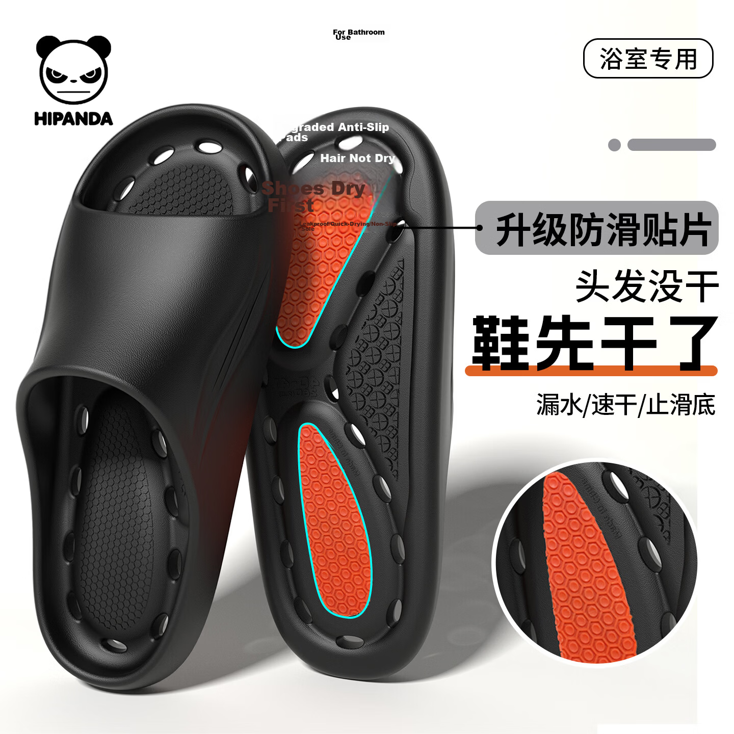 HIPANDA Bathroom Non-Slip Slippers Hollow Quick-Dry EVA Soft Sole Shower Swimming Home Unisex Elderly