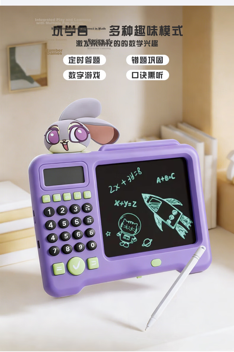 Disney Zootopia Kids Handheld Drawing Board Electronic Drawing Tablet Educational Math Toy Nick Birthday Gift 3