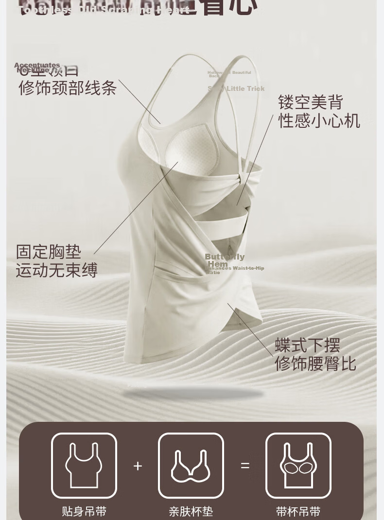 XUEXIMAN Women's Back-Beauty Yoga Vest with Chest Pad, Thin Quick-Dry Sleeveless Sports T-Shirt, Pilates Fitness Top Summer 3