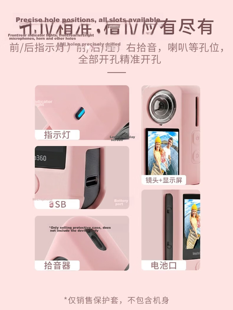 CHENSONG Insta360 X4 Air Silicone Protective Case Full Coverage Shockproof Shell Macaron Style Pink 8