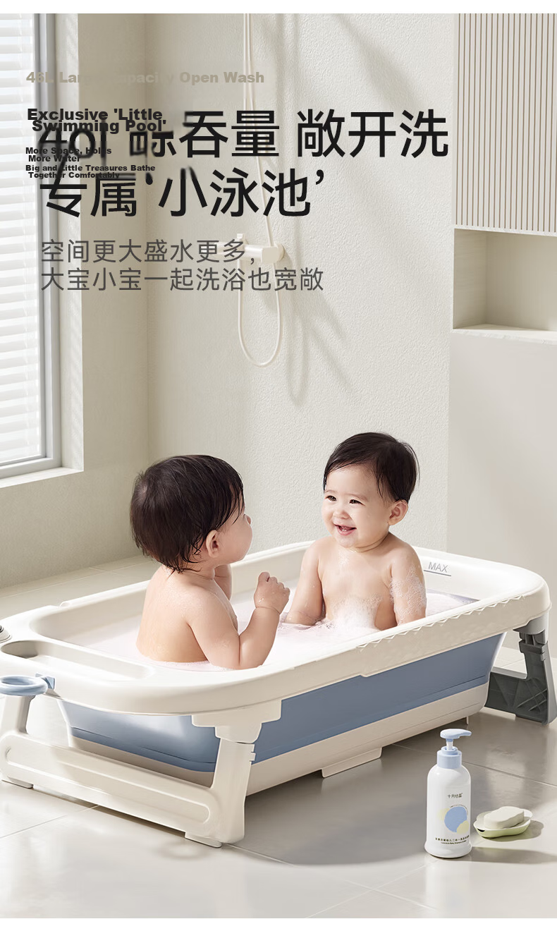 October Crystals Baby Bath Tub Newborn Large Foldable Wireless Digital Display Bath Tub with Bath Rack Haze Blue 16