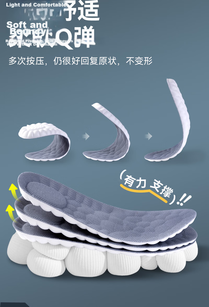 Energetic Repositioning Plus Size Men's Insoles Large Size 47-51 Thickened Ultra Soft Sweat-Absorbing Odor-Resistant Breathable Shock-Absorbing Sports Insoles 6