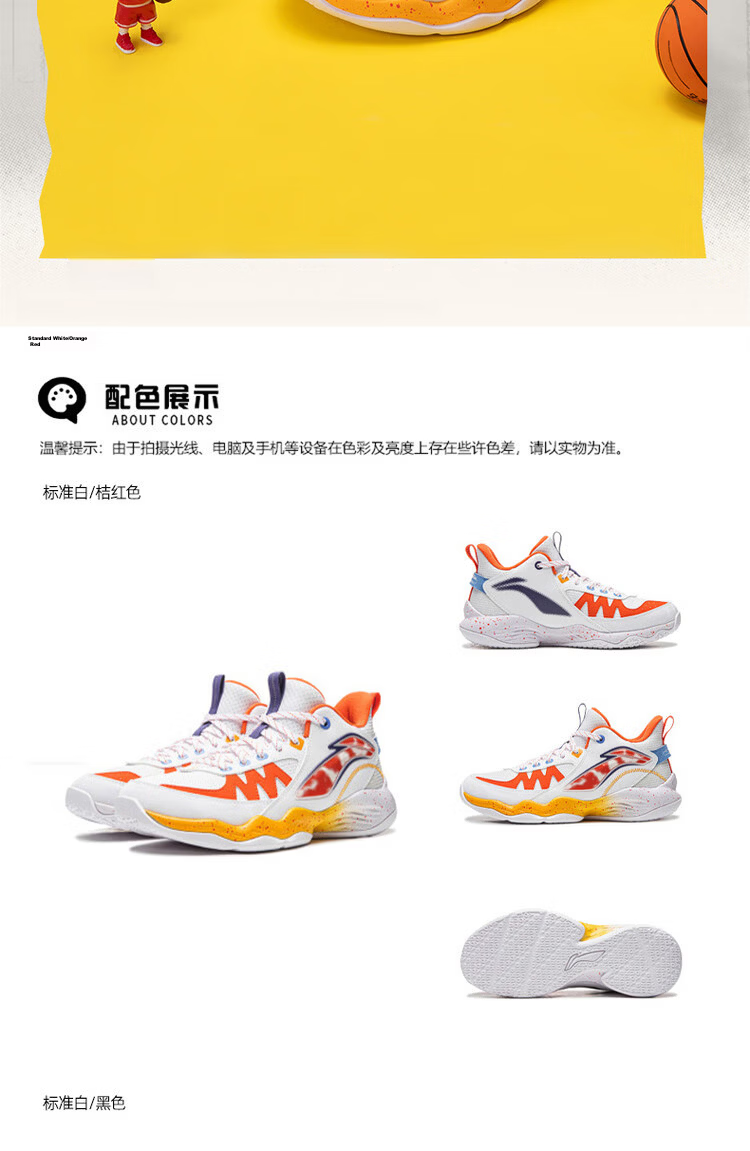 LI-NING Kids Basketball Shoes 2026 New Boys' Shock Absorption Rebound Anti-Torsion Sports Casual Basketball Sneakers 13