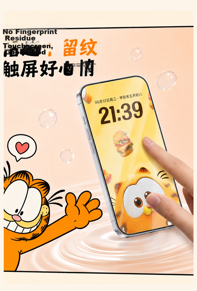 Smorss [2-Pack Garfield Anti-Glare Screen Protector] for iPhone 17 Pro Tempered Glass Film, Apple 17 Pro HD Anti-Fingerprint Garfield Screen Protector 8